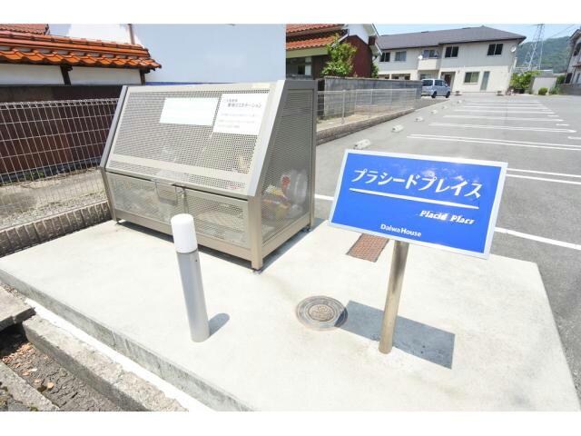 プラシードプレイスの物件外観写真