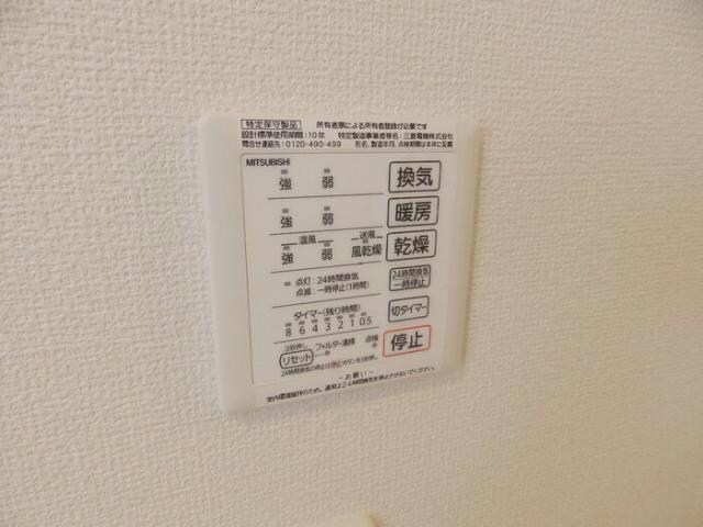 プラシードプレイスの物件内観写真