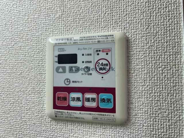 プチタウンかずみの物件内観写真