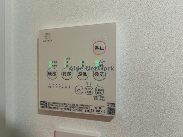 LECOCON江南Ⅱの物件内観写真