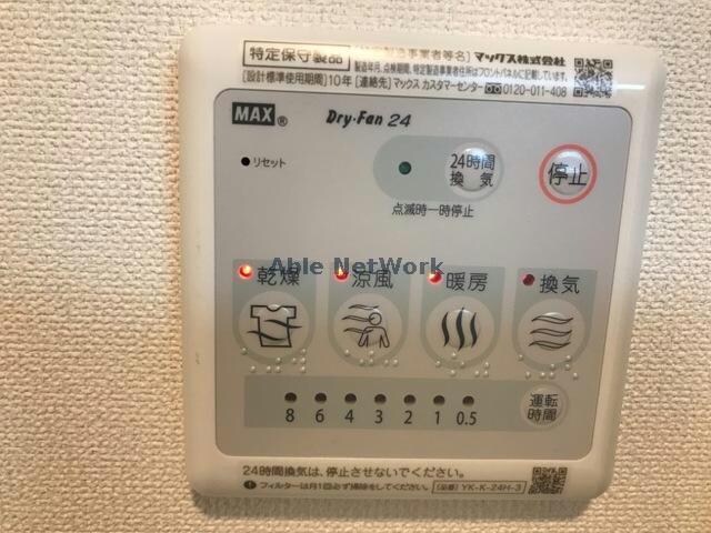 長浦駅 徒歩29分 1階の物件内観写真