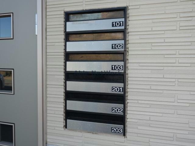 サジタリウスBの物件外観写真