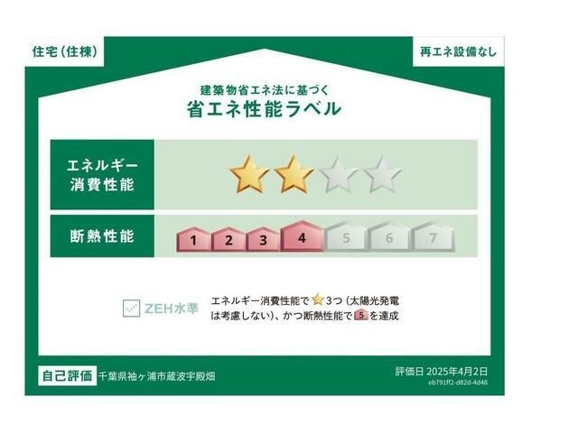 クロトの物件内観写真