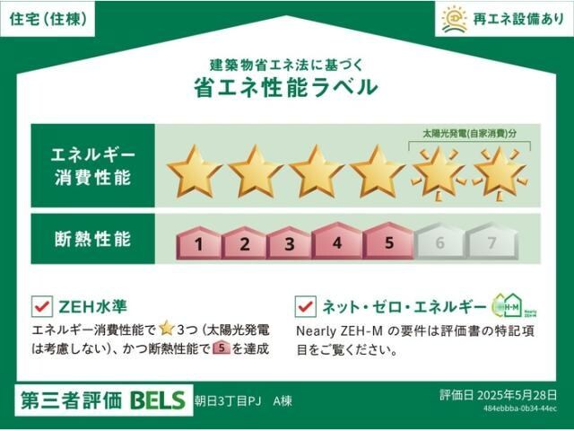 サリサ.jの物件内観写真