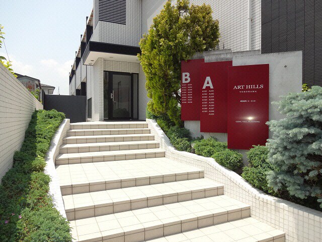 星川駅 徒歩10分 1階の物件外観写真