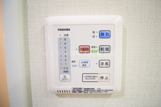 La neige　中山下の物件内観写真