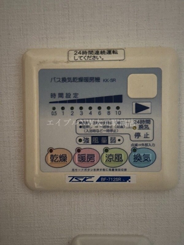 ルネッサンスガーデンの物件内観写真