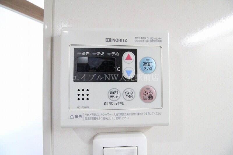 Le　Maraisの物件内観写真