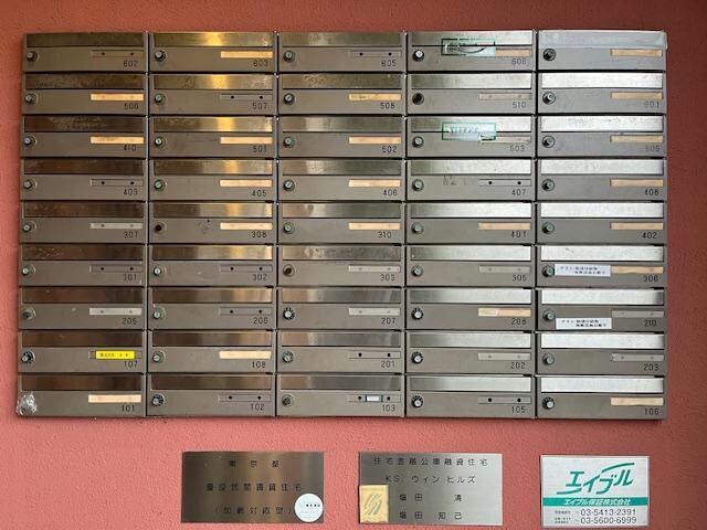 ＫＳ　ＷｉｎＨｉｌｌｓの物件外観写真