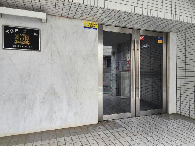 ＴＯＰ金町の物件外観写真