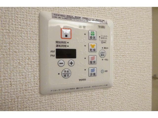 ニュータウンⅢの物件内観写真