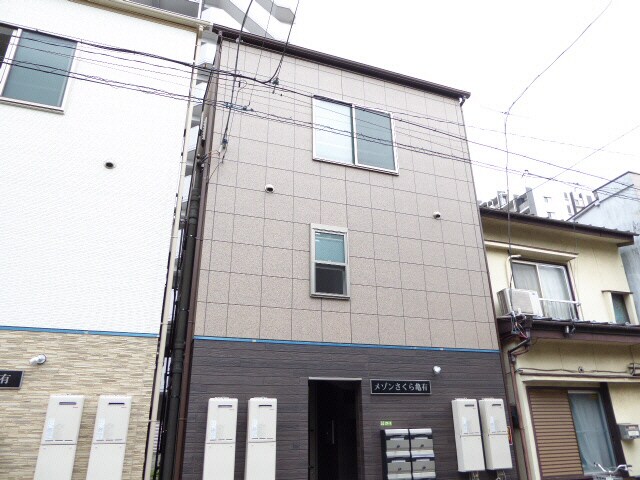 メゾンさくら亀有の物件外観写真