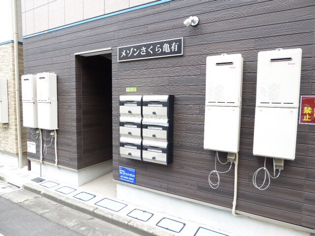 メゾンさくら亀有の物件外観写真
