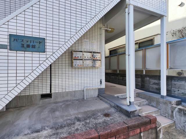 パステロードⅡ番館の物件外観写真