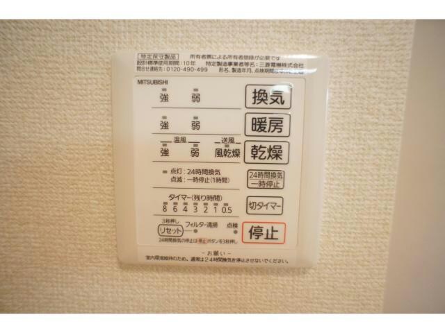 ヴィラ・エトワールの物件内観写真