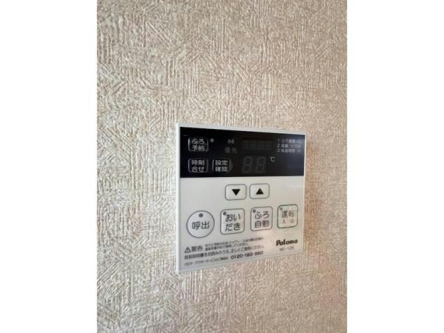 ハピネスⅤの物件内観写真