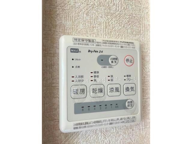 ハピネスⅤの物件内観写真