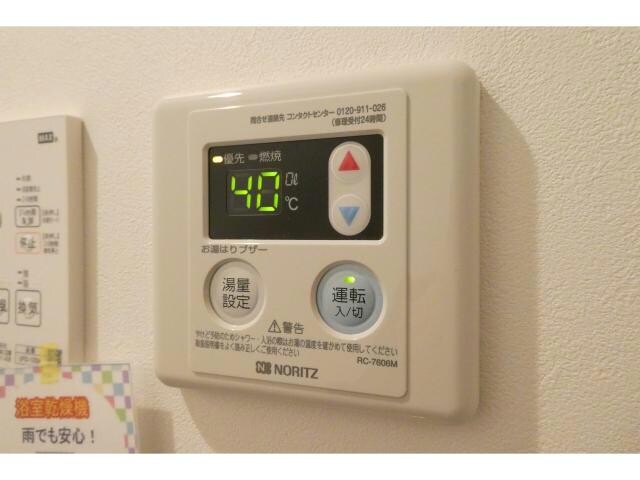 RMOの物件内観写真