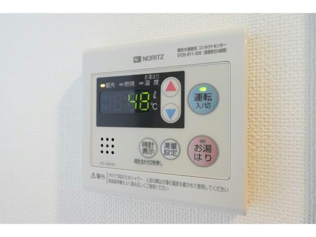 ミルーナヒルズ金町の物件内観写真