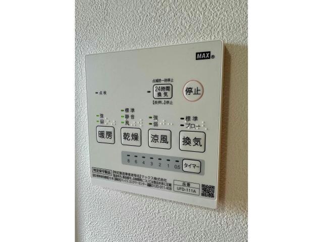 フレグラント亀有の物件内観写真