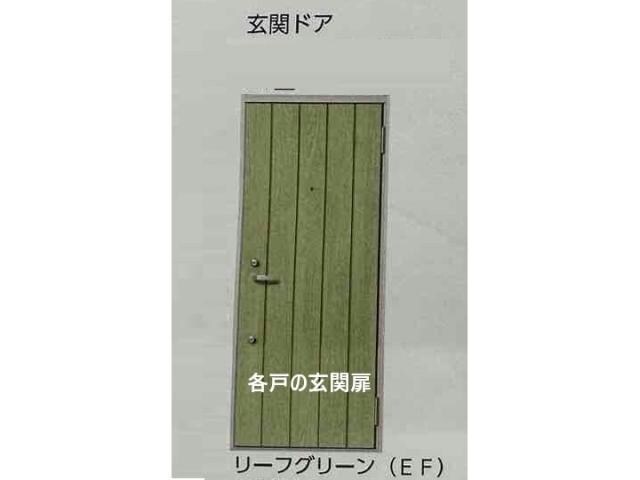 (仮)新築 東和4丁目共同住宅の物件内観写真