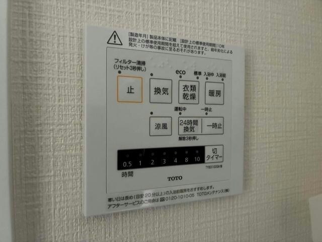 コンフォール高柳の物件内観写真