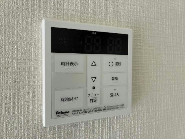 コンフォール高柳の物件内観写真