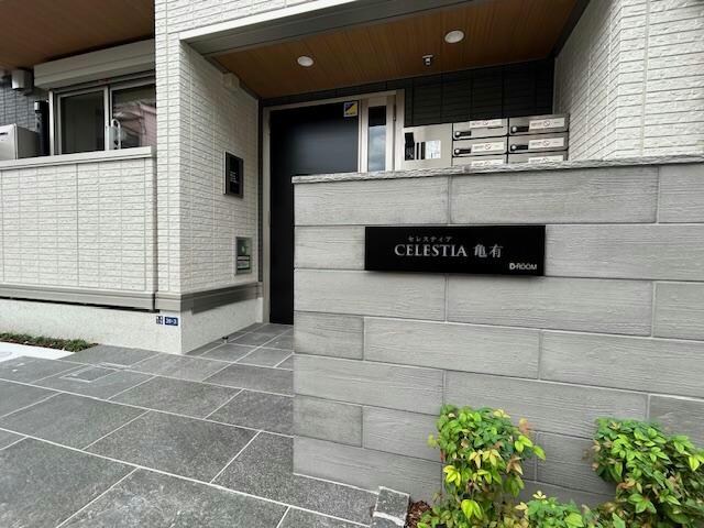 セレスティア亀有の物件外観写真