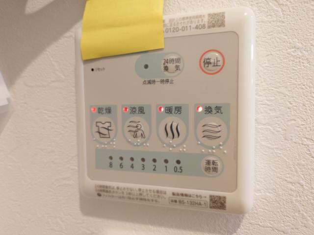 アンビエンテ東金町の物件内観写真