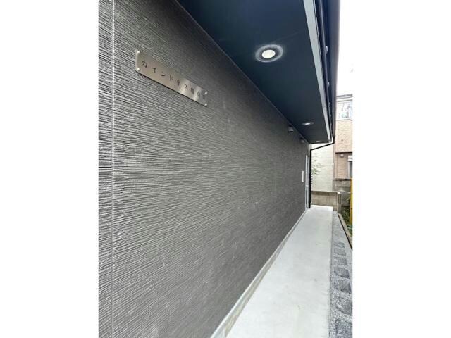 カインドネス亀有Ⅱの物件外観写真