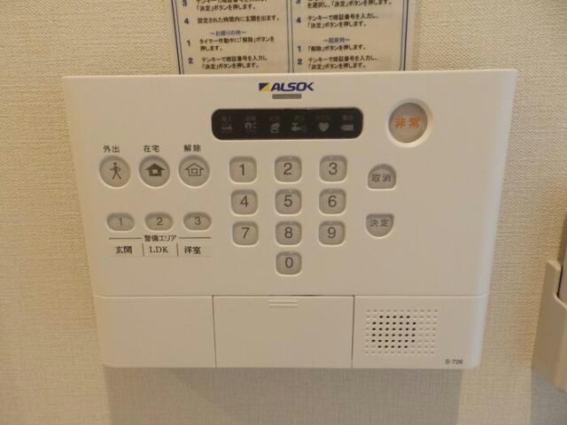 グランツの物件内観写真