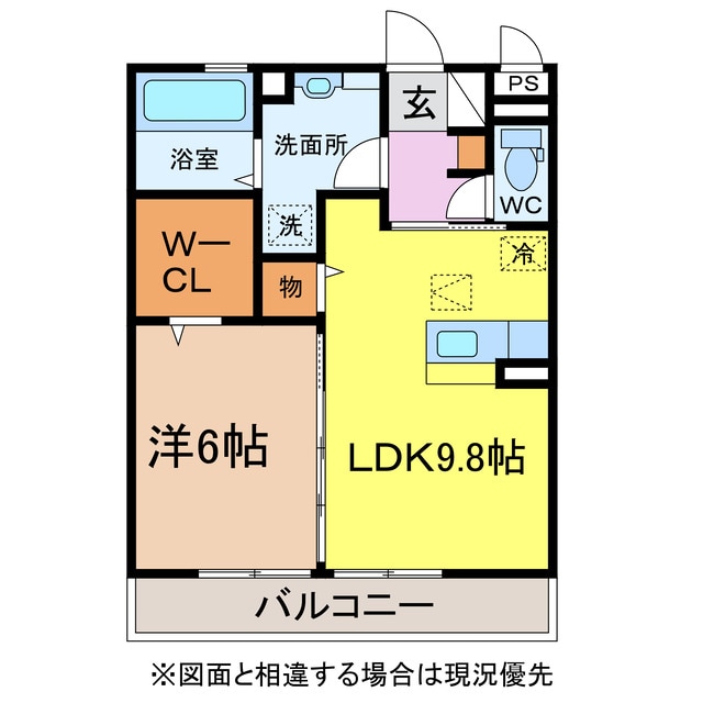 オッツ古賀島の物件間取画像