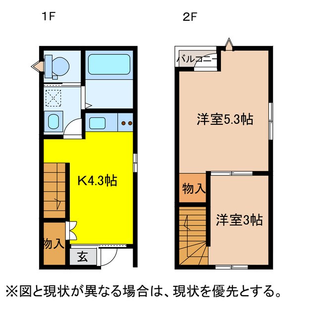 アイティロジックハウスの物件間取画像