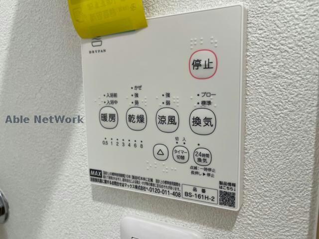 Bloem玖島の物件内観写真