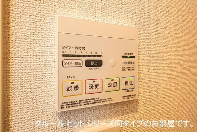 寺家アパートの物件内観写真