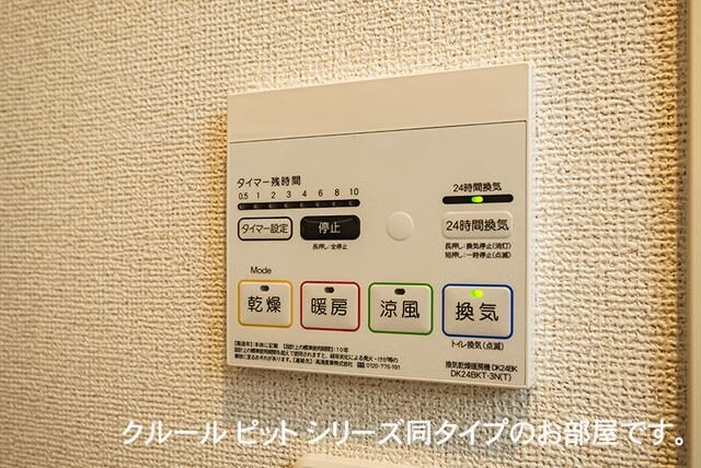 寺家アパートの物件内観写真