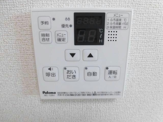 サンハイツ北六甲六番館の物件内観写真