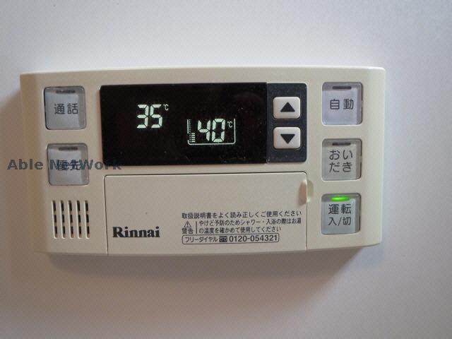 ウィナーズ・ヴィラの物件内観写真