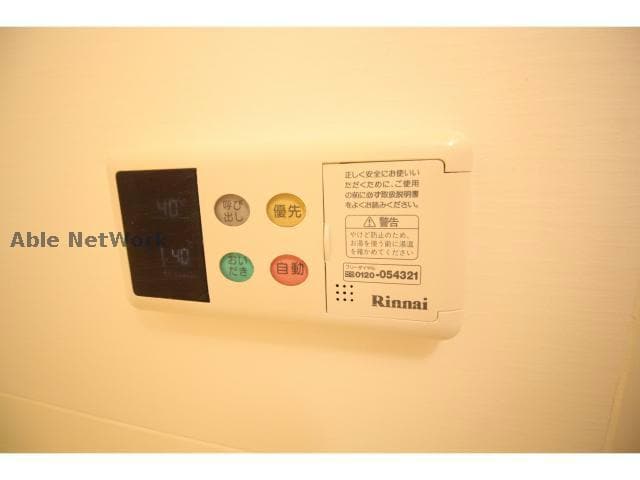 磐田ヒルズⅠの物件内観写真