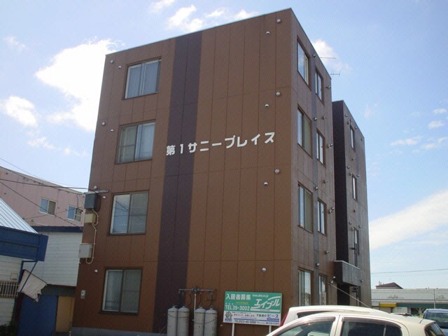 サニープレイスの物件外観写真