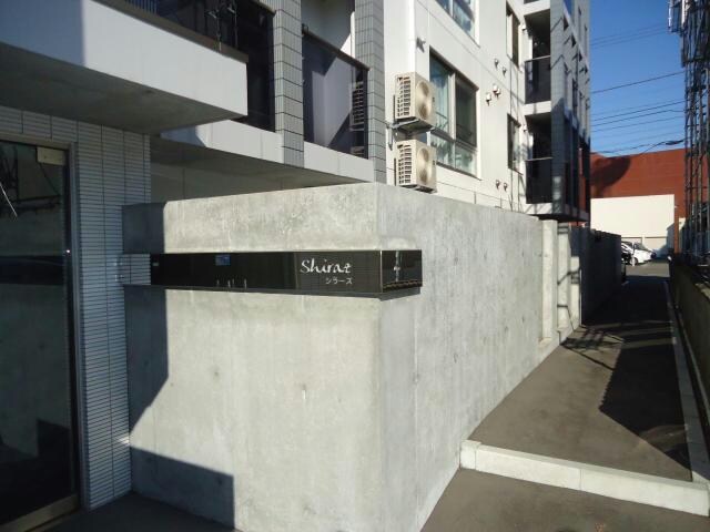 Shirazの物件外観写真