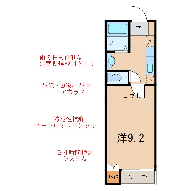 エクレール山下町の物件間取画像