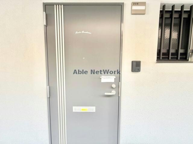 ポルトボヌール姫城RCの物件内観写真