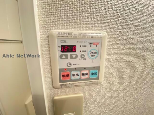 八反丸ビルⅡの物件内観写真