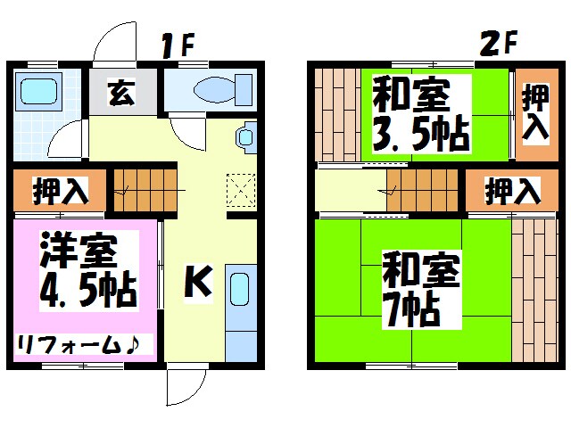 ルミナス八代南の物件間取画像