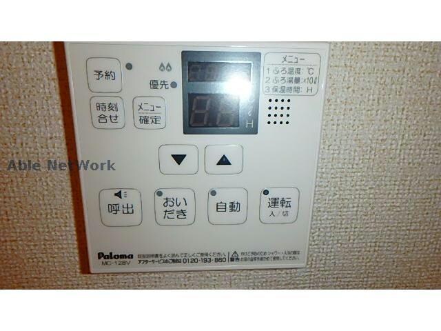 メゾン　ド　さち　Aの物件内観写真