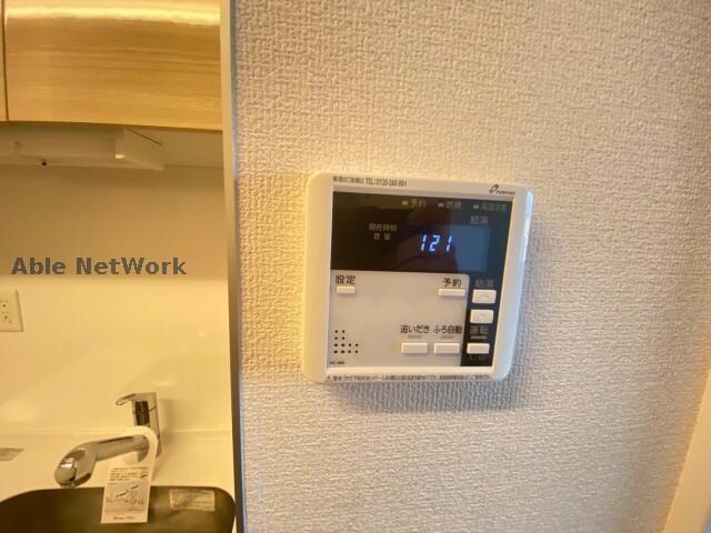 ファグタルの物件内観写真