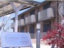 コンフォートテクノⅠの物件外観写真