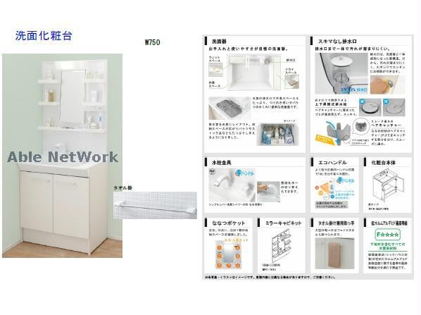 東海学園前駅 徒歩16分 3階の物件内観写真