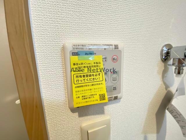 グランパーク水前寺Ⅱの物件内観写真